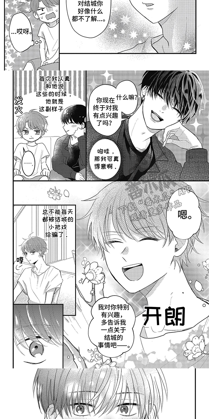 第10话：第10章：无处可去预览分镜
