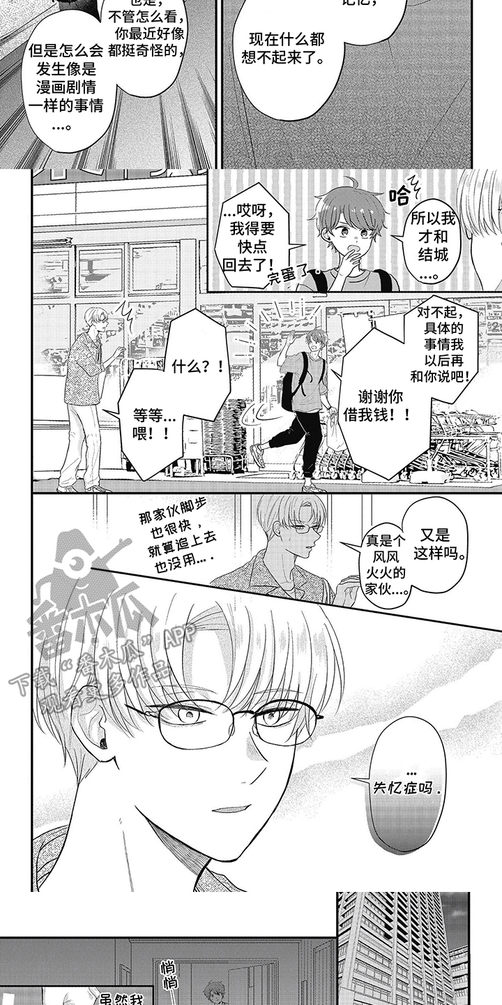 第18话：第18章：心理准备预览分镜