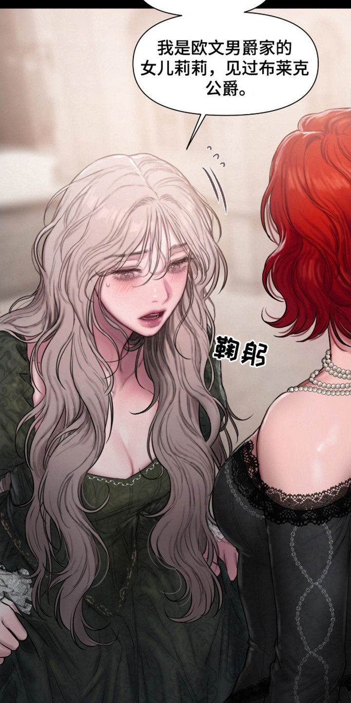 第4话：第4章：宴会预览分镜