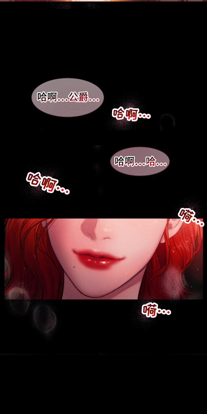 第7话：第7章：偷看预览分镜