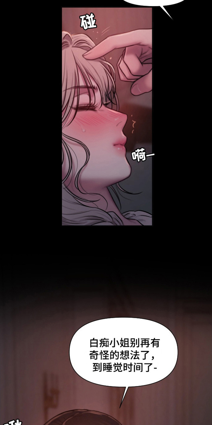第16话：第16章：心情复杂预览分镜