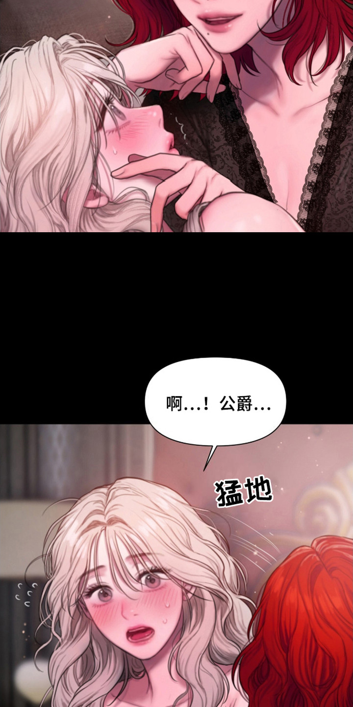 第17话：第17章：拜托你了预览分镜
