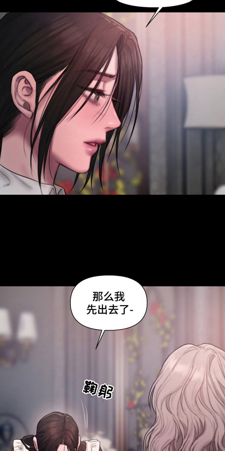 第18话：第18章：并不需要预览分镜