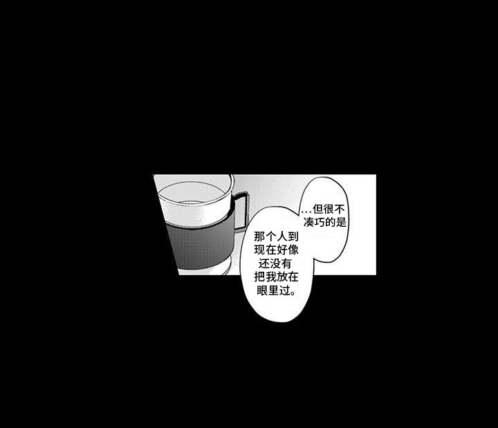 第3话：第3章：下班之后预览分镜