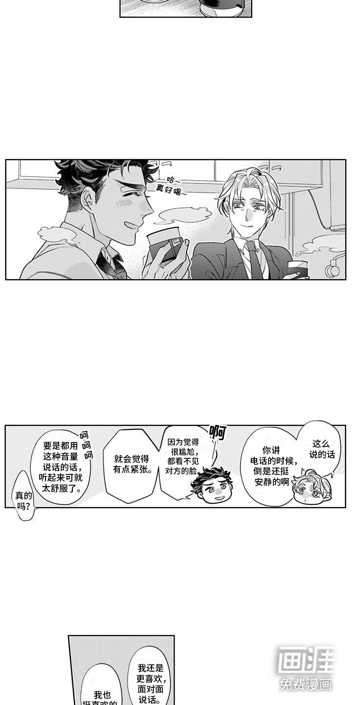 第13话：第13章：不需要了预览分镜