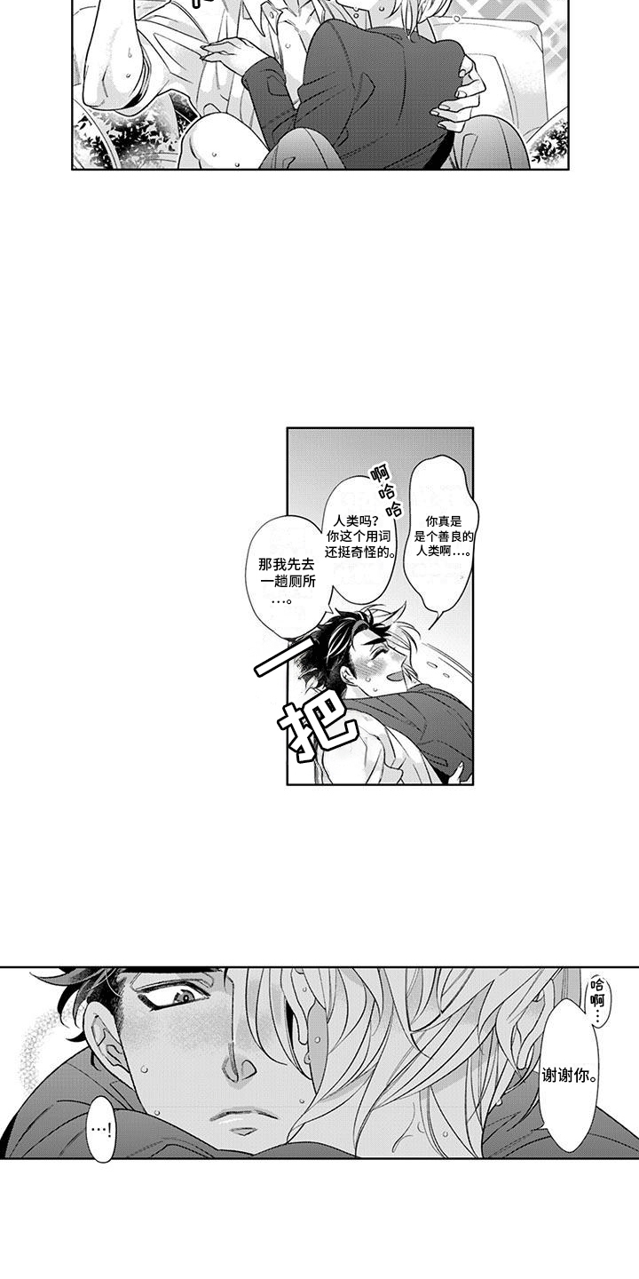 第4话：第4章：身份暴露预览分镜