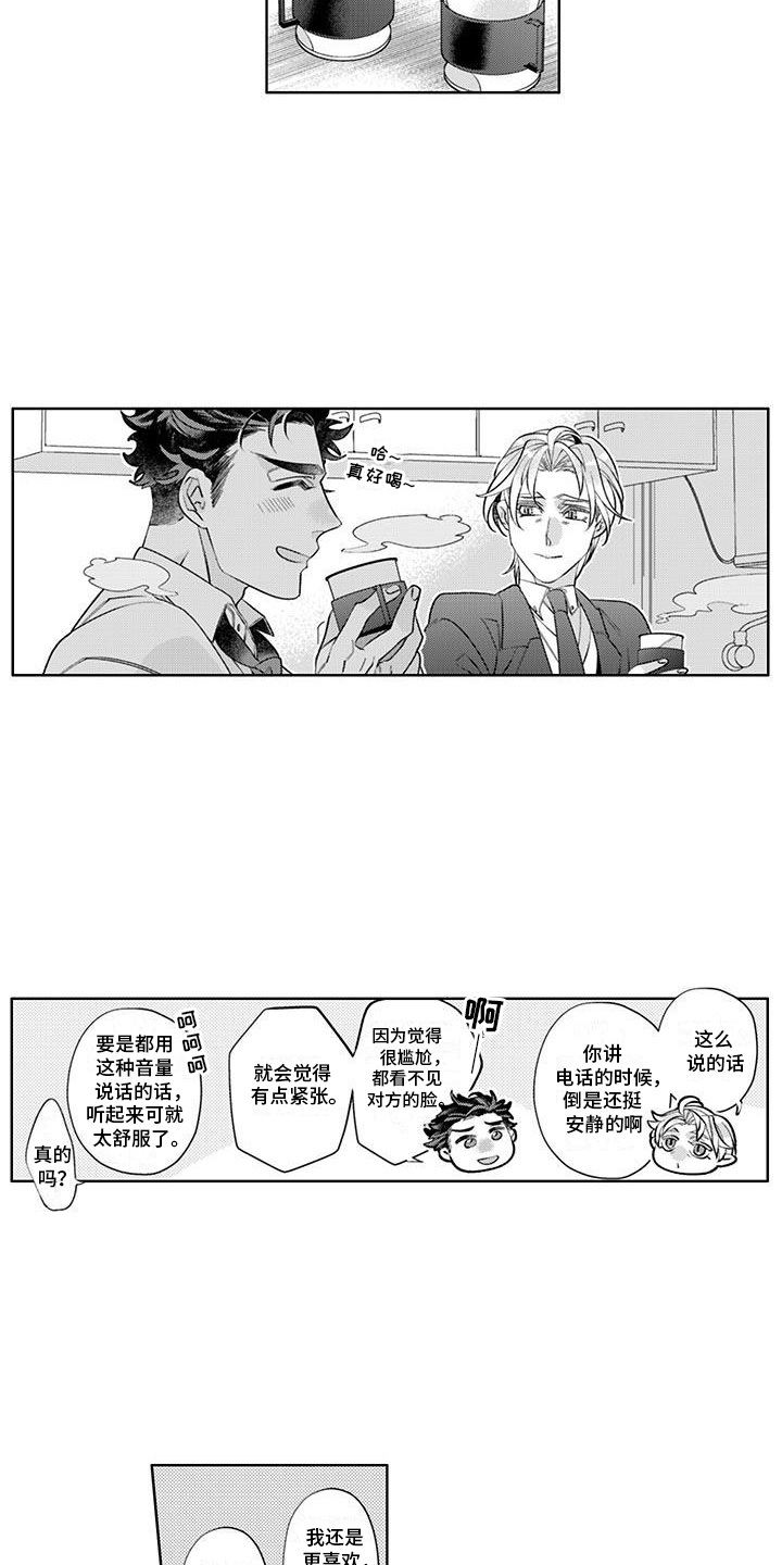 第15话：第15章：不需要了预览分镜