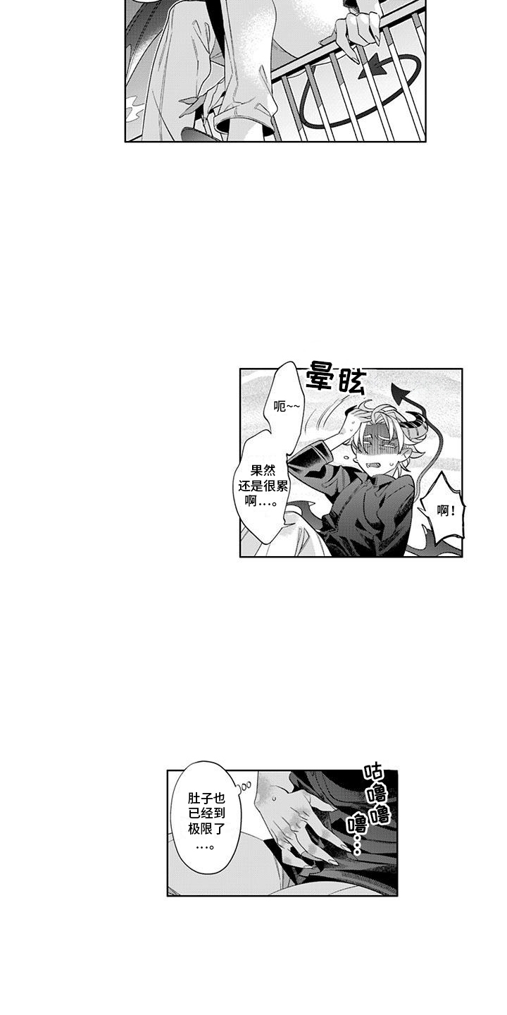 第16话：第16章：自己吃饭预览分镜
