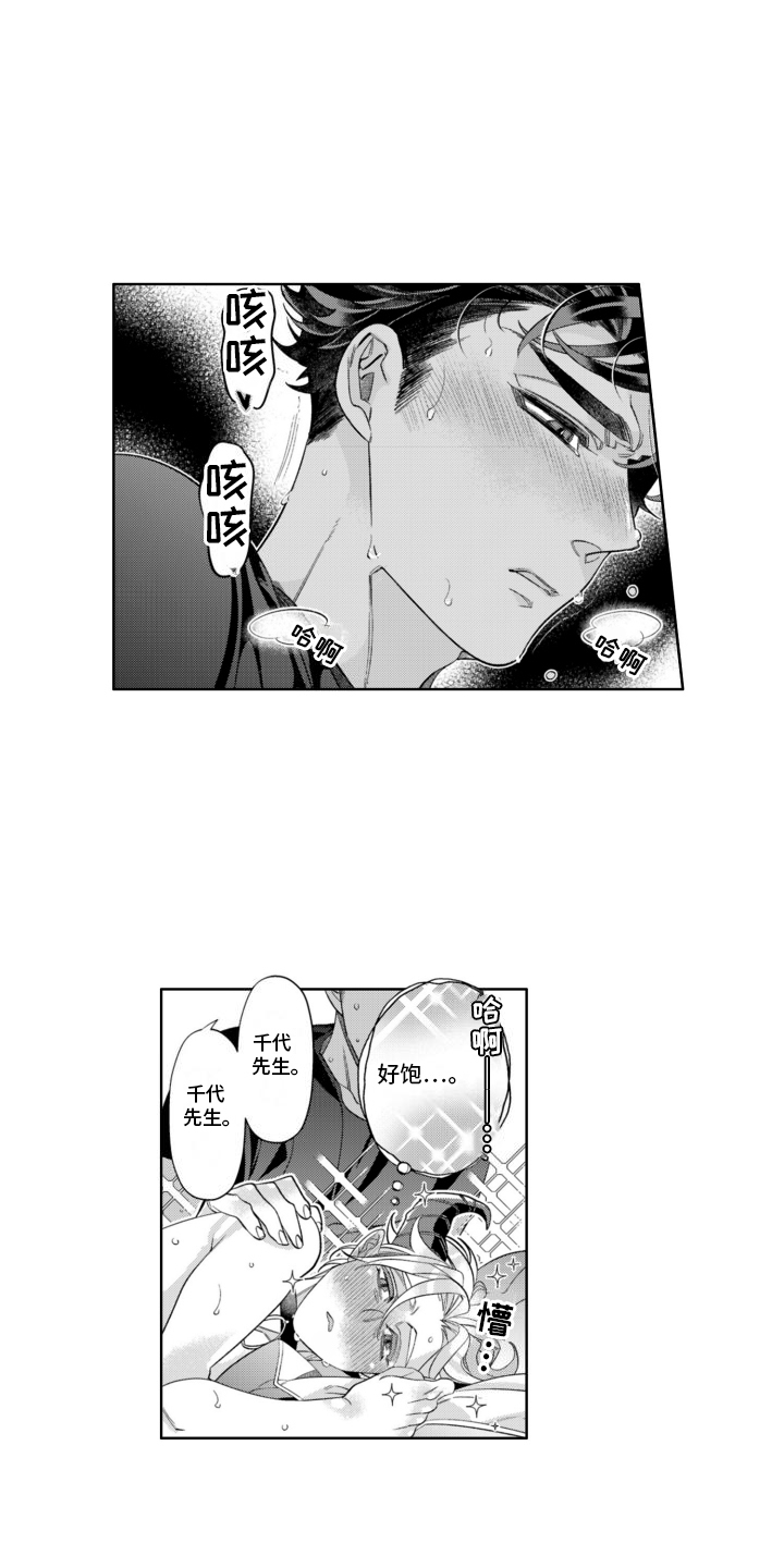第18话：第18章：没有秘密了预览分镜
