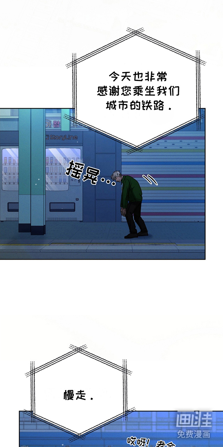 第1话：第1章：休学预览分镜