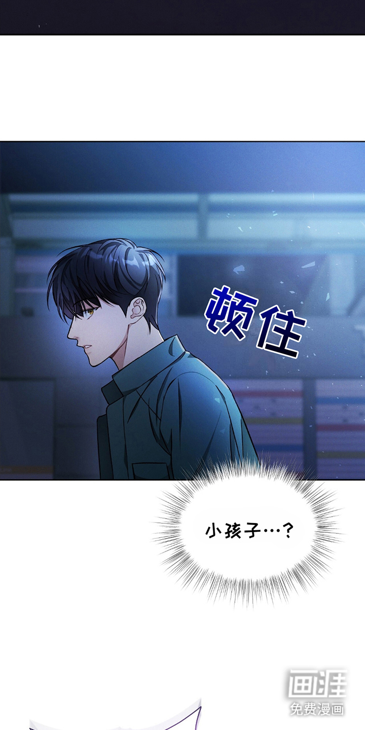 第2话：第2章：面试预览分镜