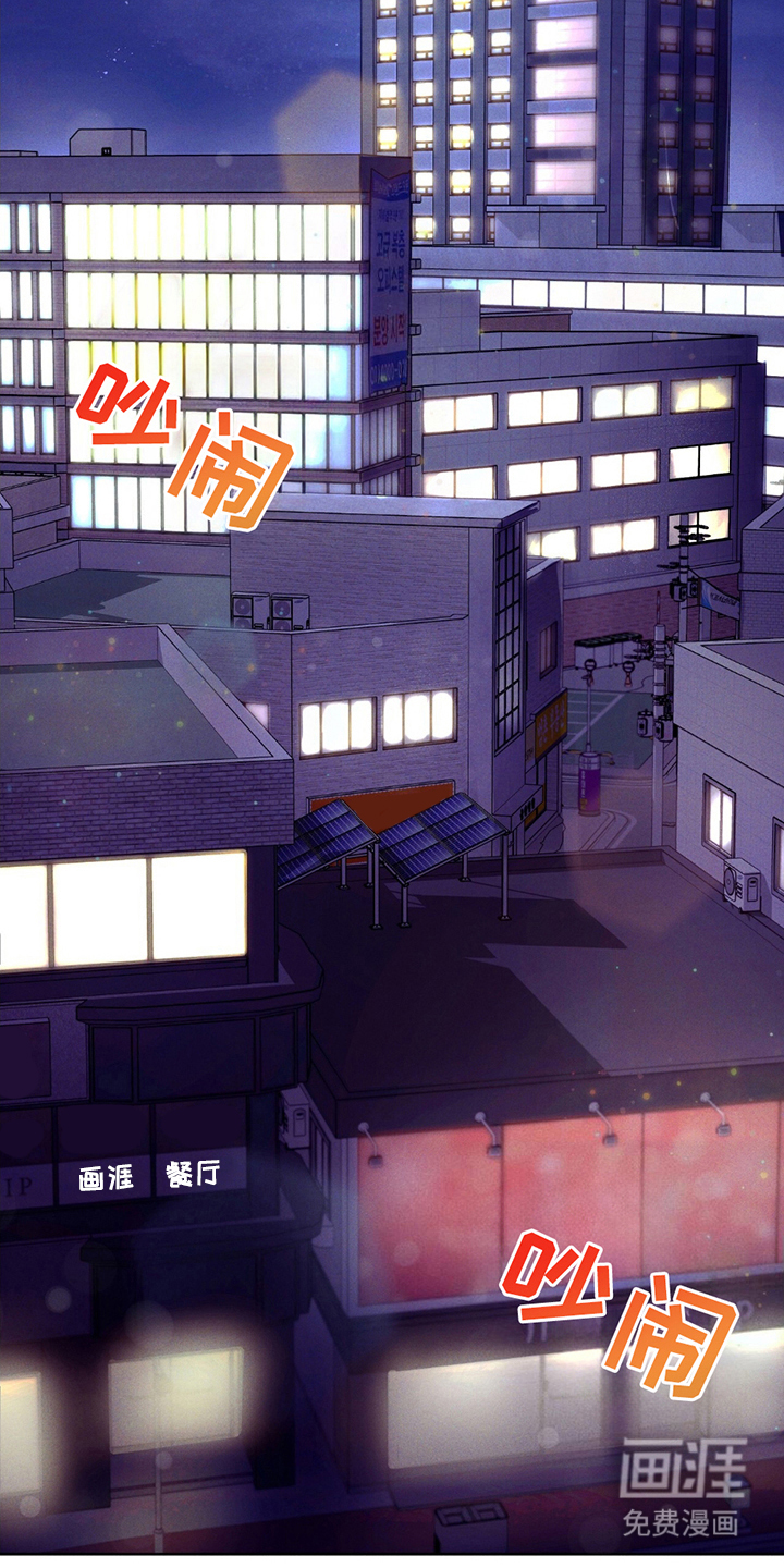 第3话：第3章：处理麻烦预览分镜