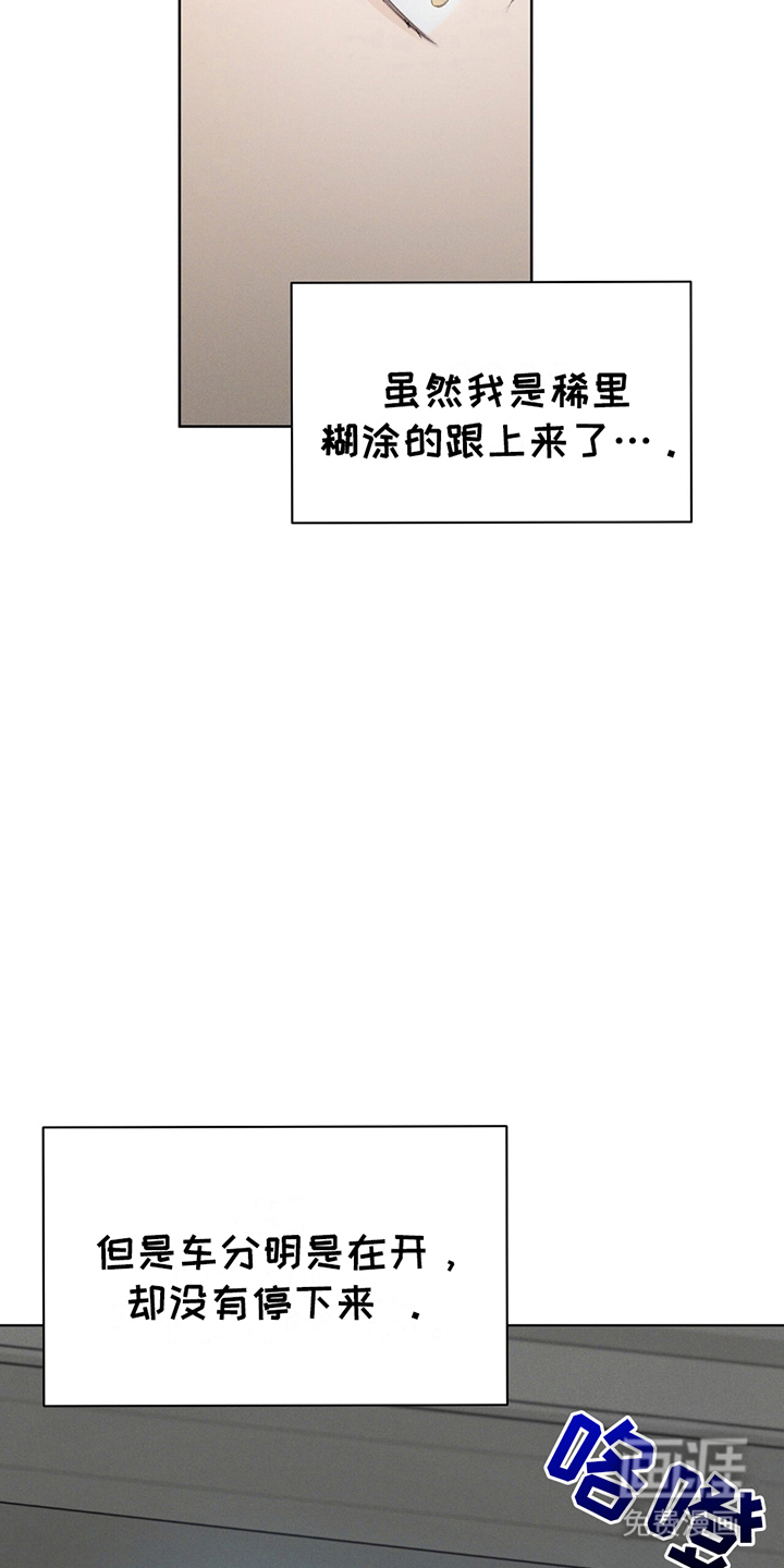 第8话：第8章：幸运游戏预览分镜