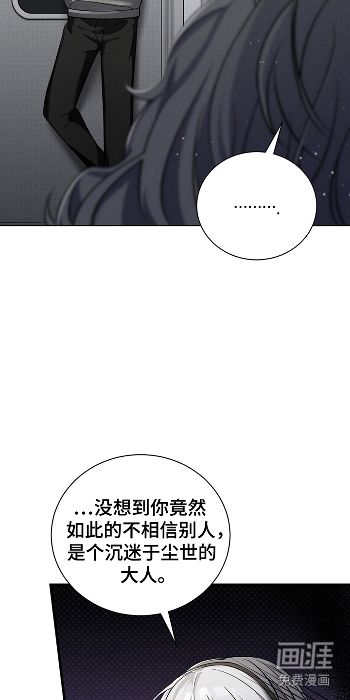 第9话：第9章：10亿预览分镜