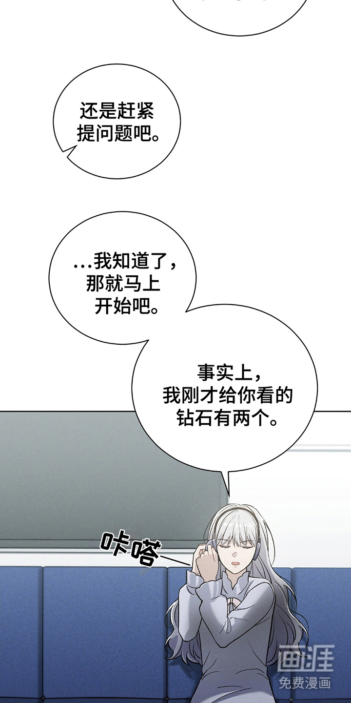 第10话：第10章：答案预览分镜