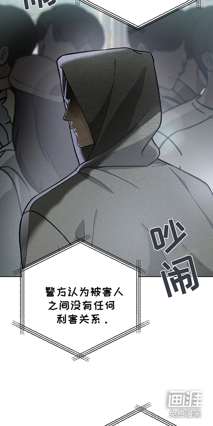 第12话：第12章：赢得奖励预览分镜