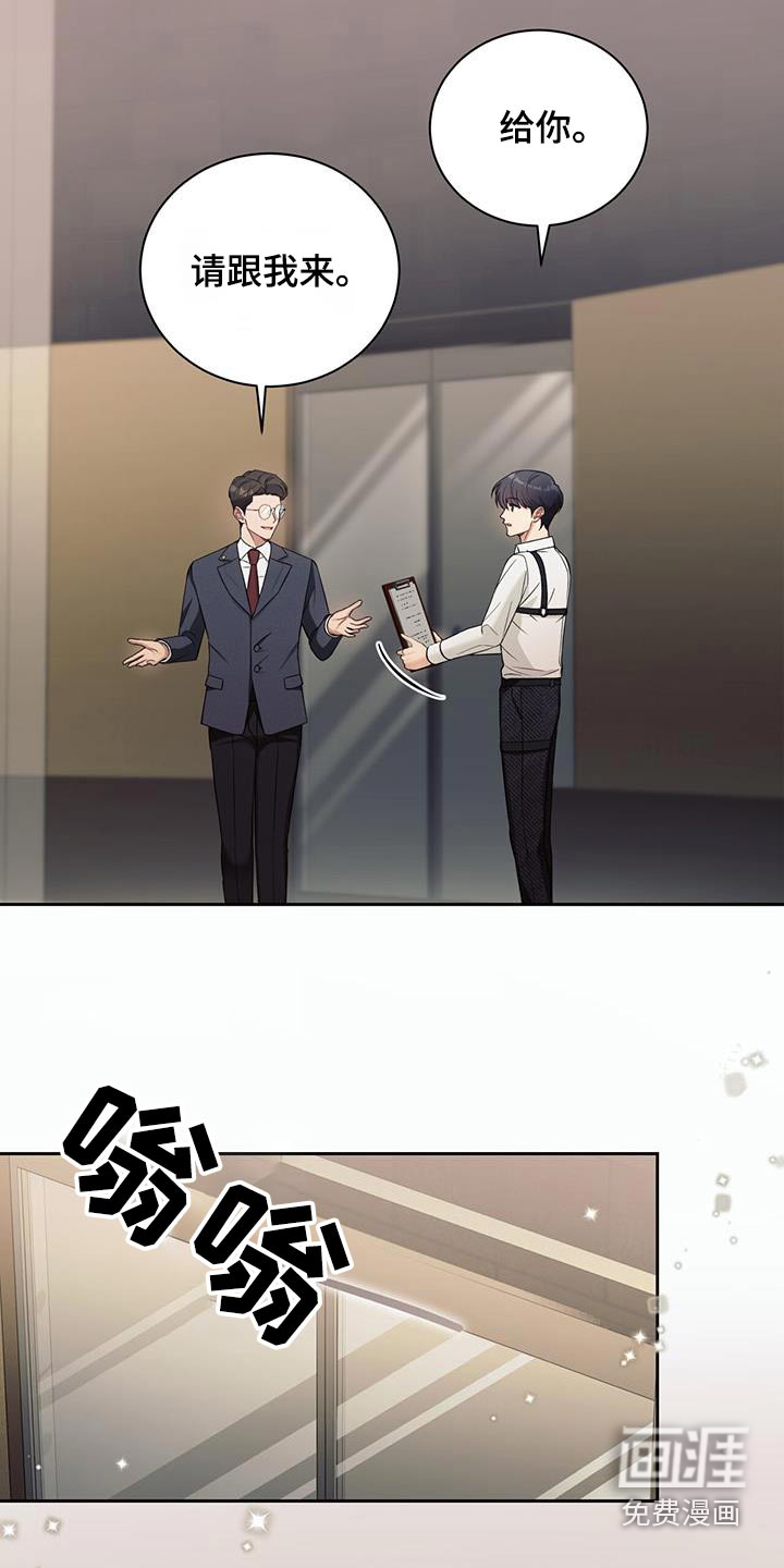 第18话：第18章：真是天才预览分镜