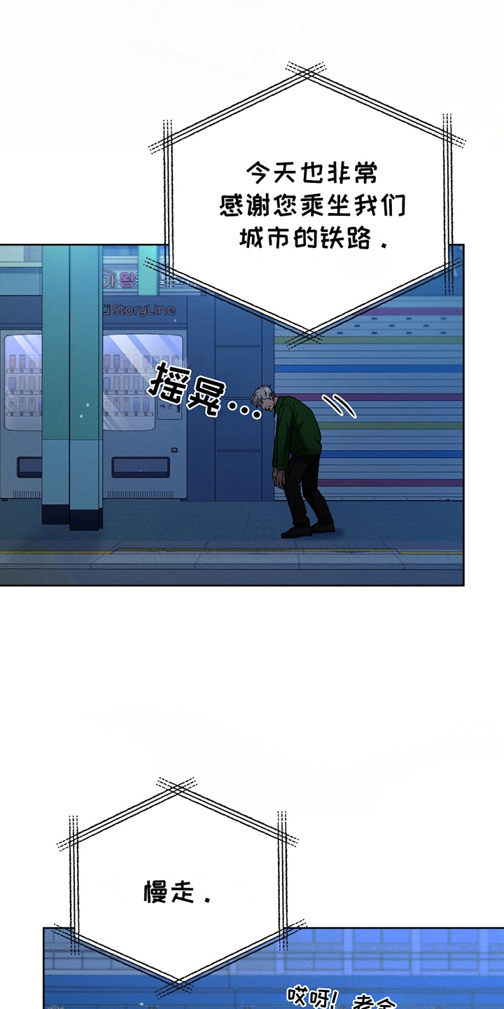 第1话：第1章：休学预览分镜