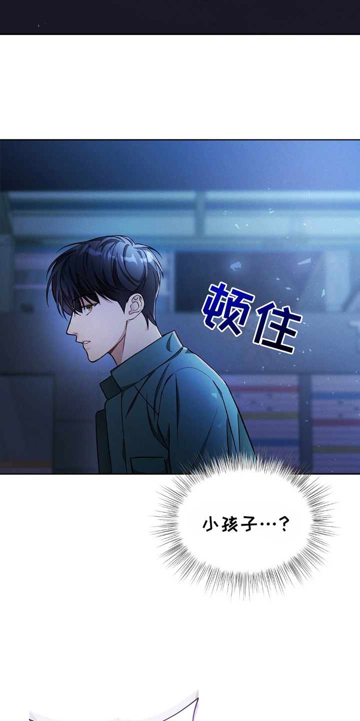 第2话：第2章：面试预览分镜
