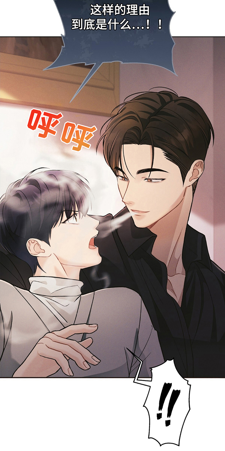 第7话：第7章：离职预览分镜