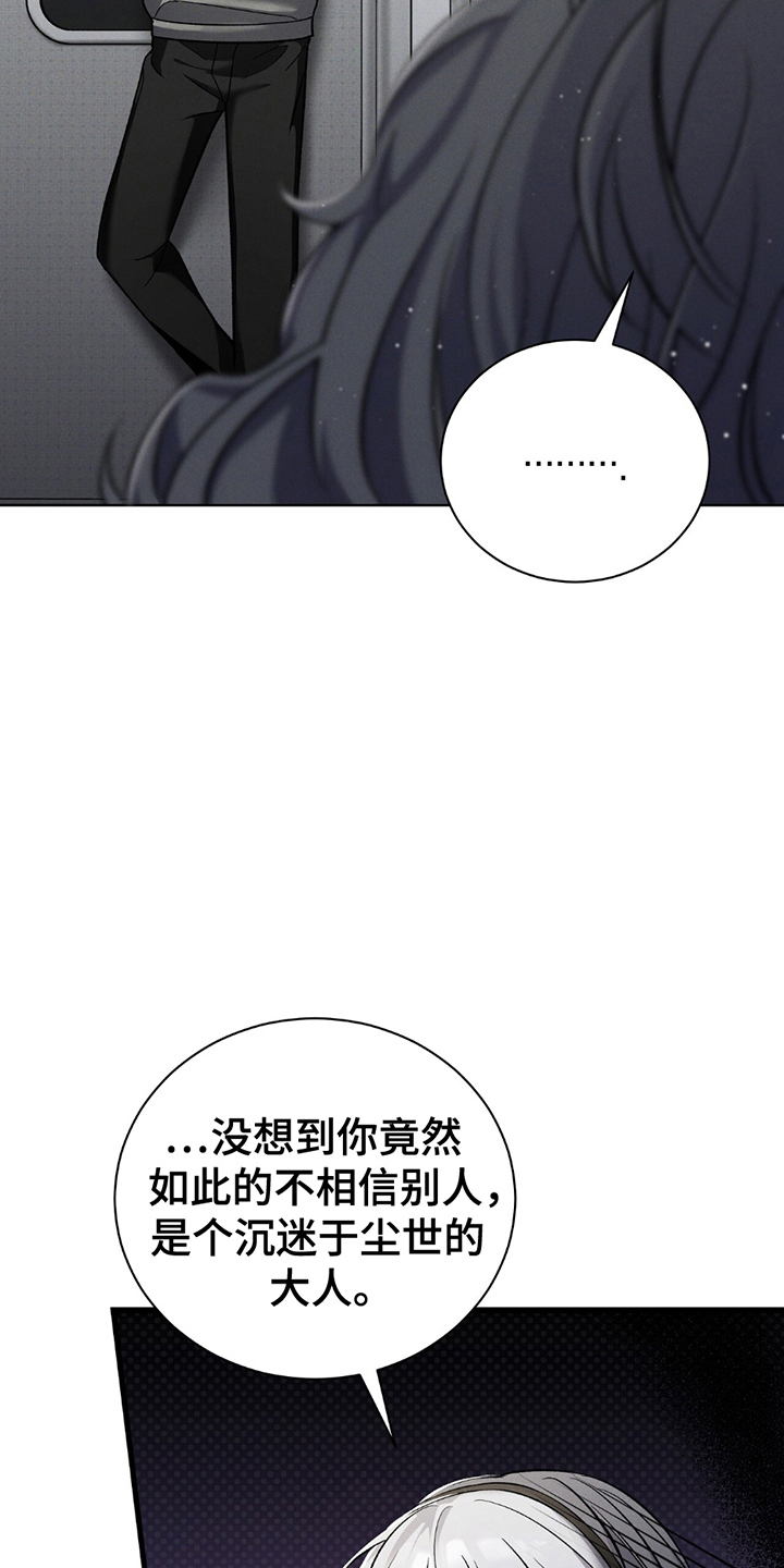 第9话：第9章：10亿预览分镜