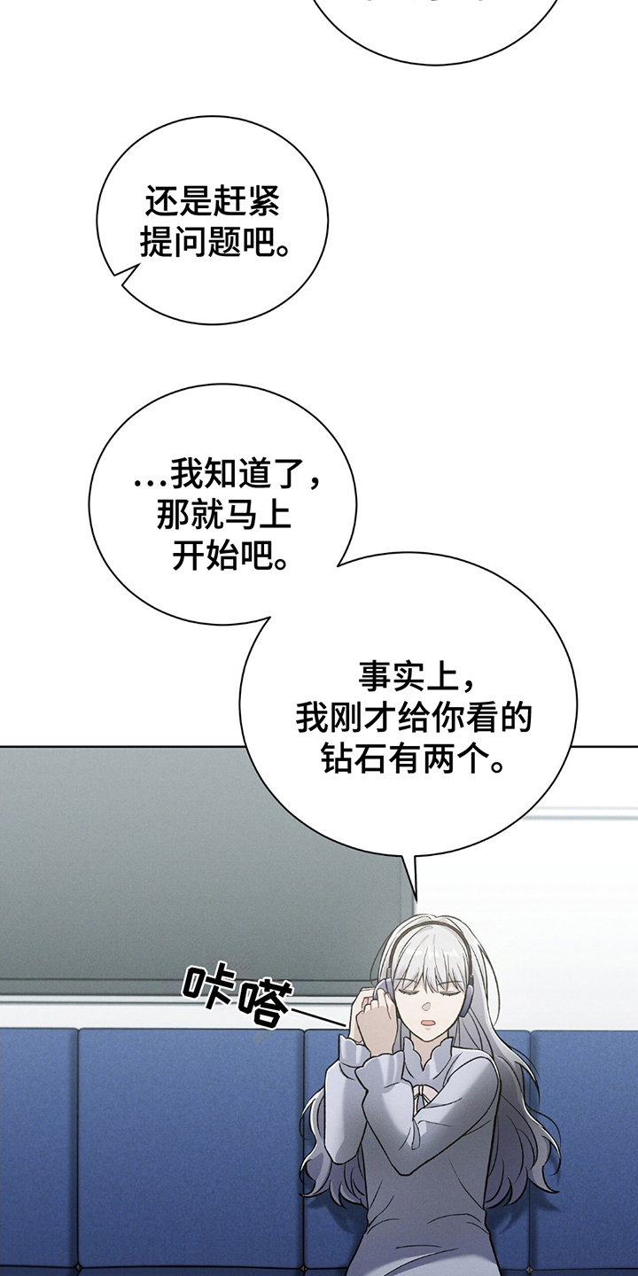 第10话：第10章：答案预览分镜