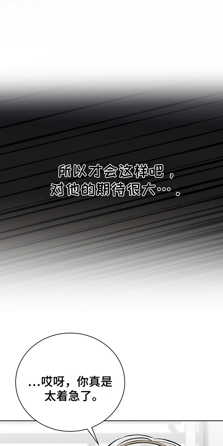 第11话：第11章：违反规则预览分镜