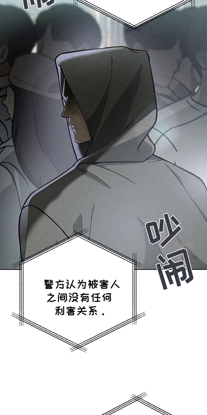 第12话：第12章：赢得奖励预览分镜