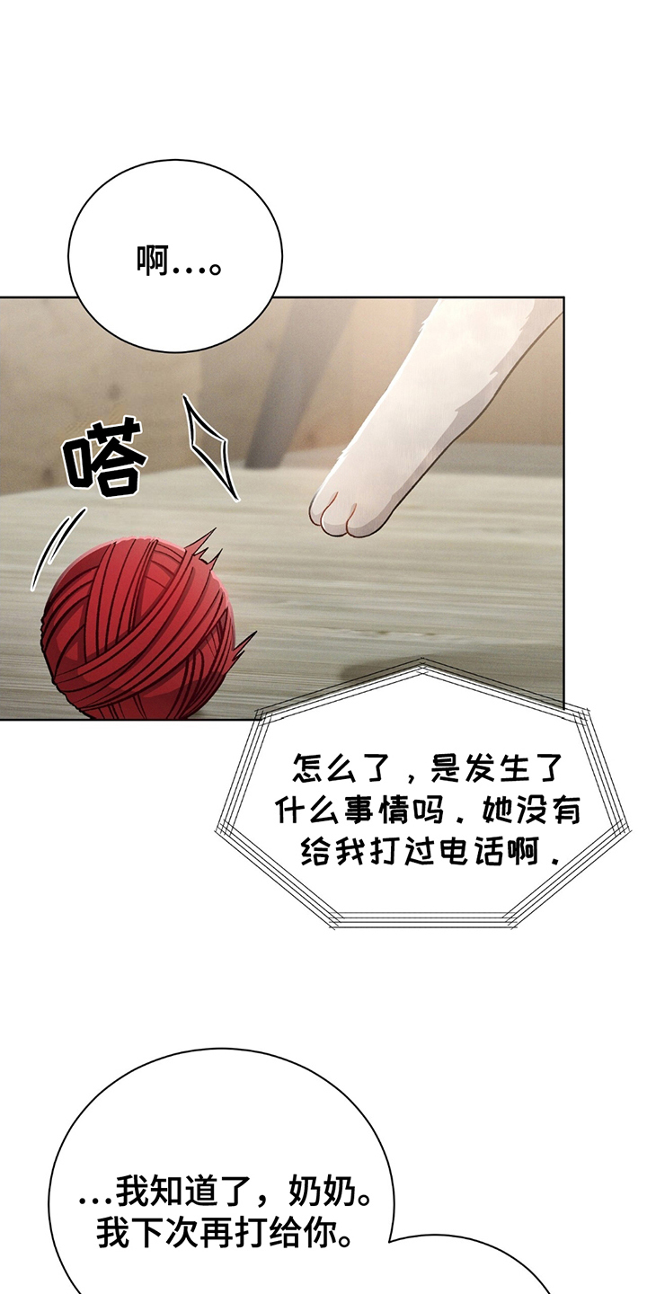 第14话：第14章：不安感预览分镜