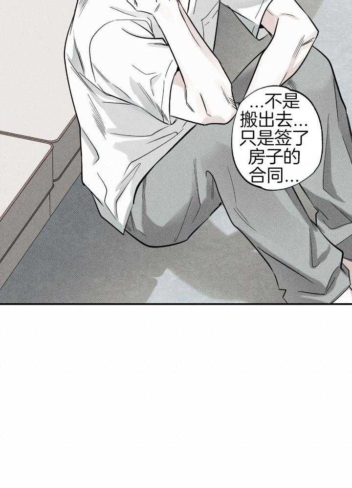 第93话 吻我