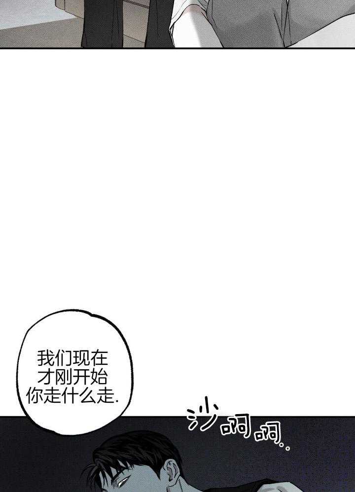 第93话 吻我