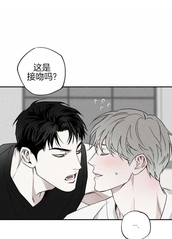 第93话 吻我