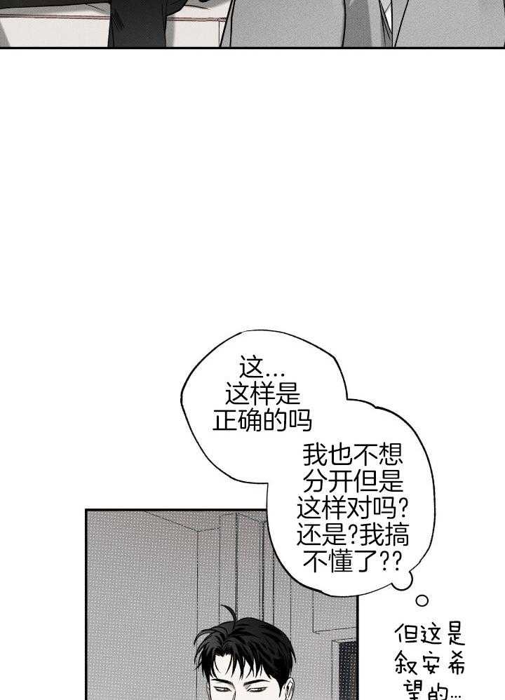 第93话 吻我