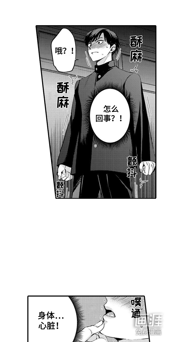 第2话：第2章：头目预览分镜