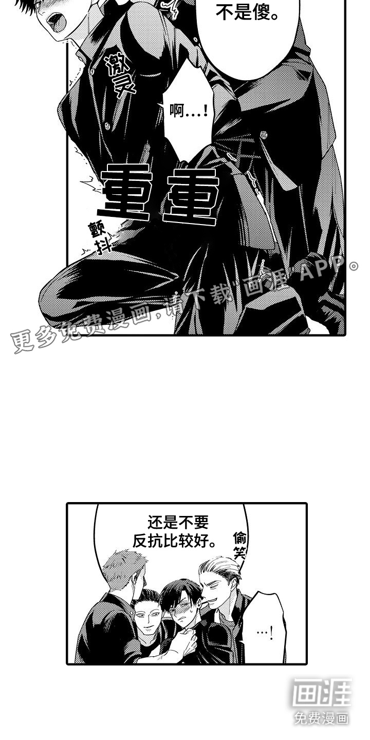 第3话：第3章：害怕预览分镜