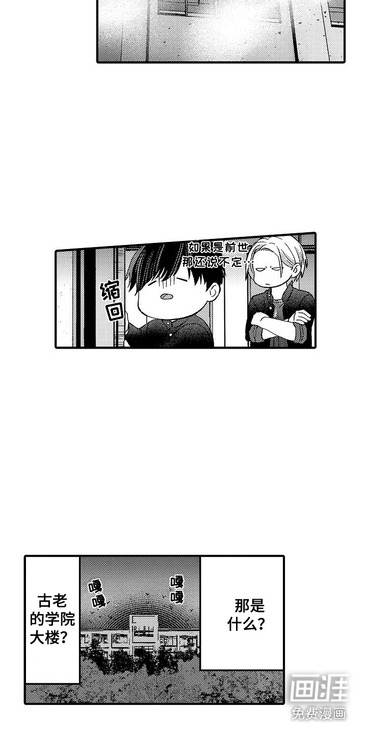 第5话：第5章：声音预览分镜