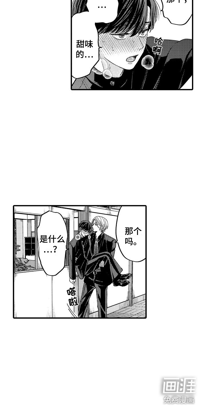第6话：第6章：很安心预览分镜