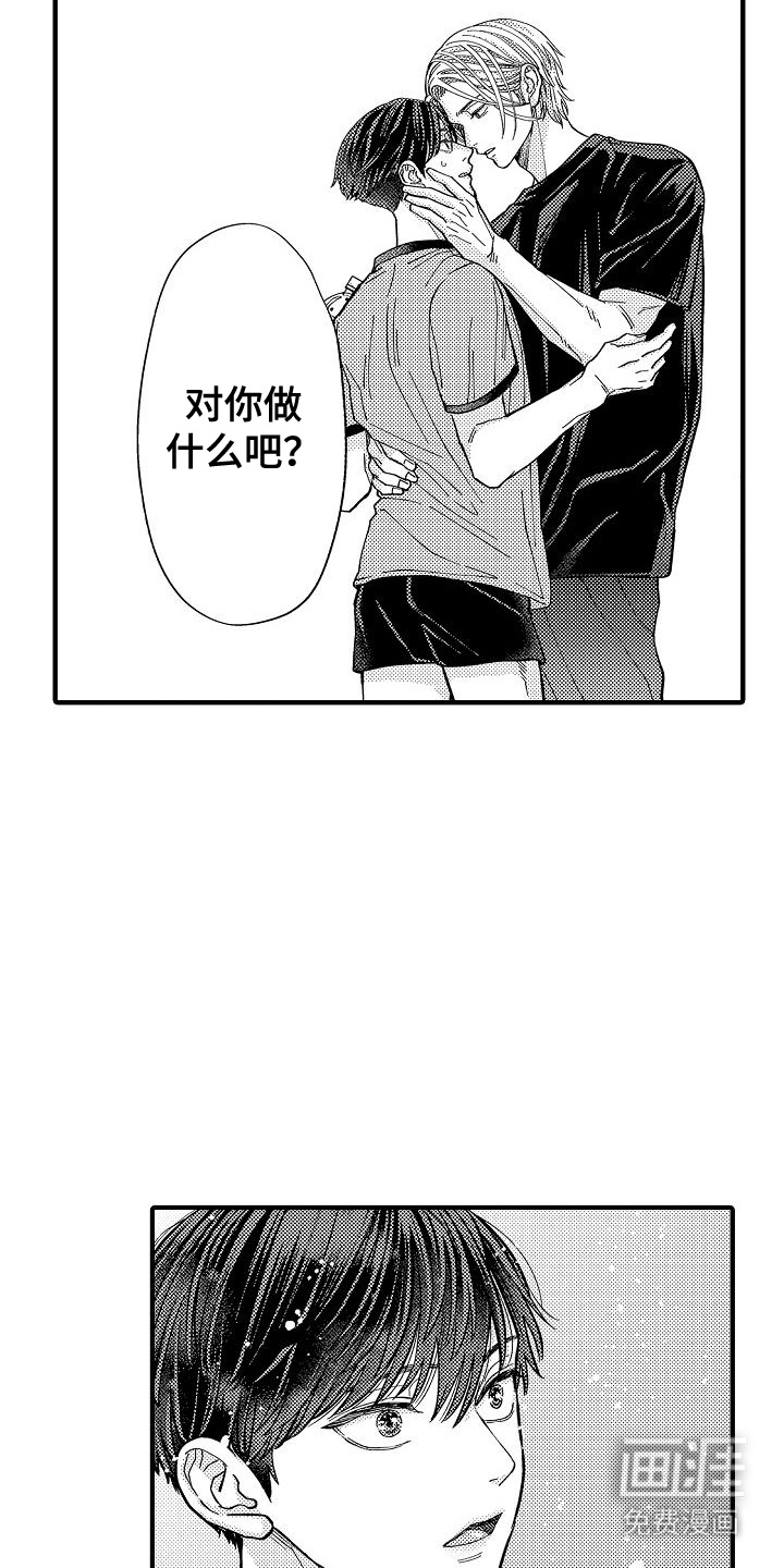 第9话：第9章：压倒性胜利预览分镜