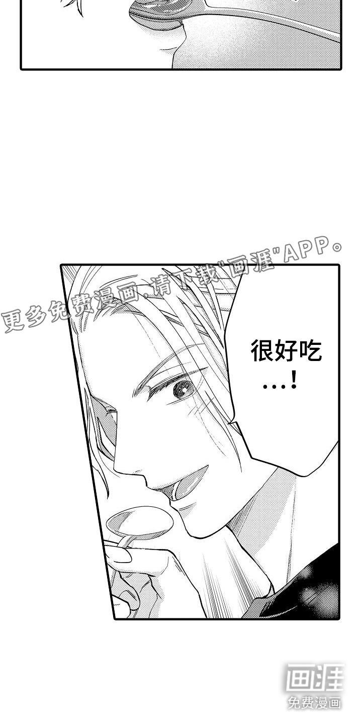 第16话：第16章：自由活动预览分镜
