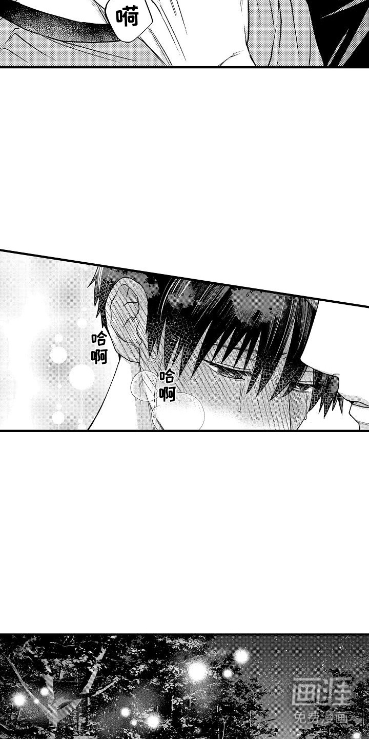 第18话：第18章：登山预览分镜