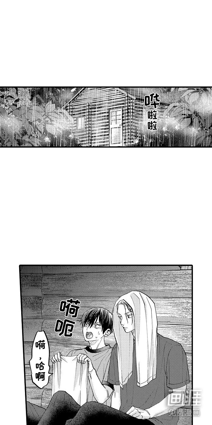 第22章:心潮澎湃(完结)