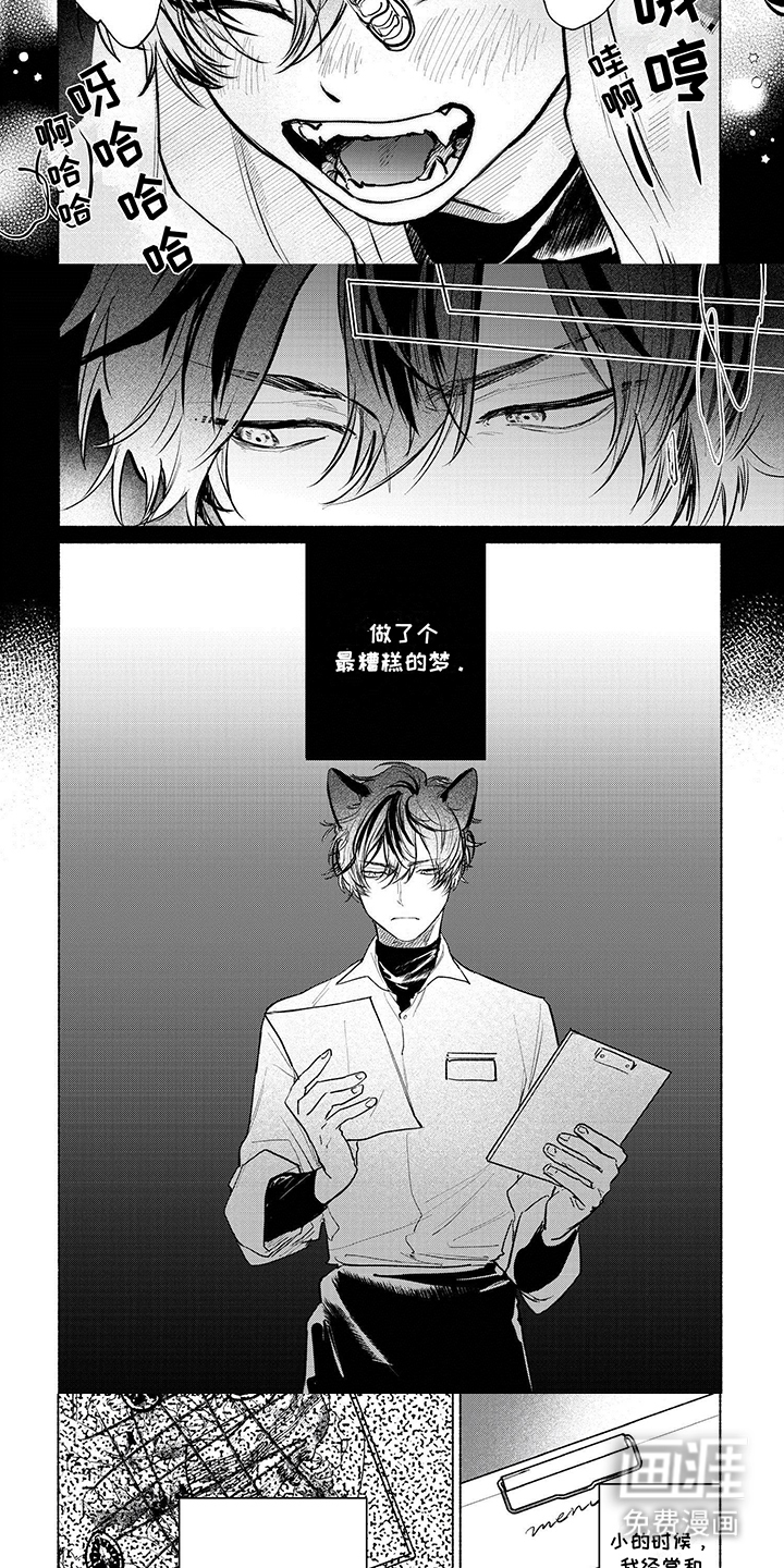 第1话：第1章：愚蠢的事预览分镜