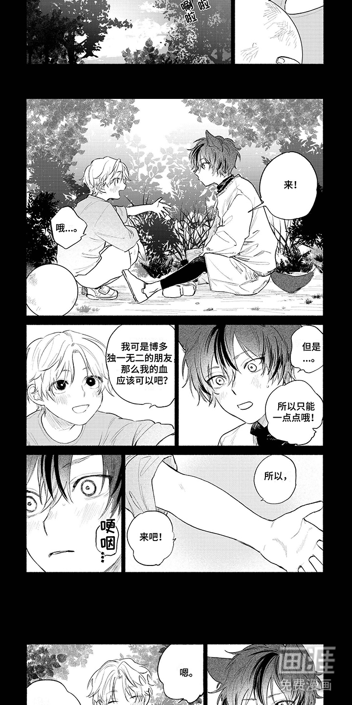 第9话：第9章：吸血预览分镜