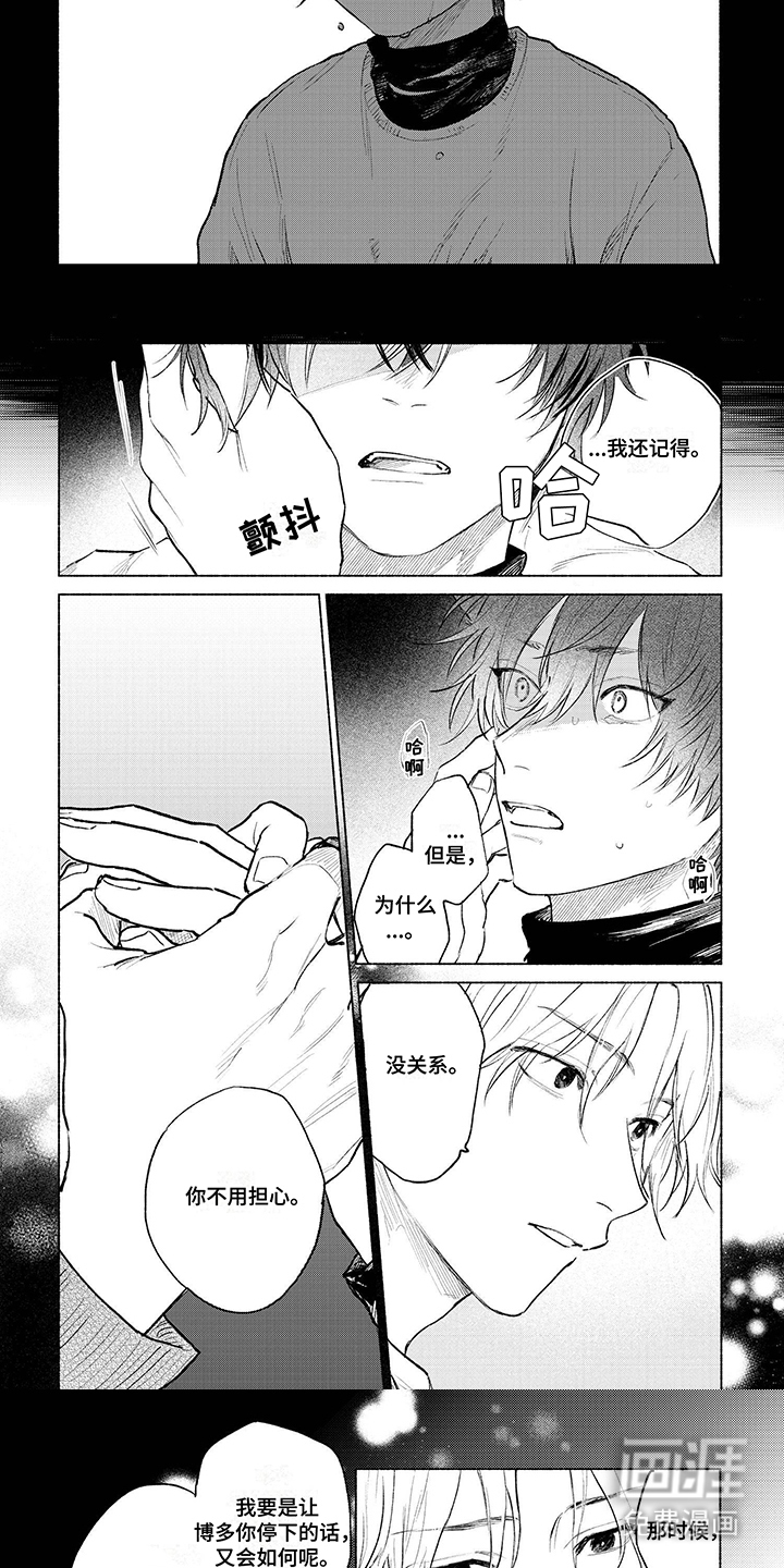 第10话：第10章：无法移开预览分镜