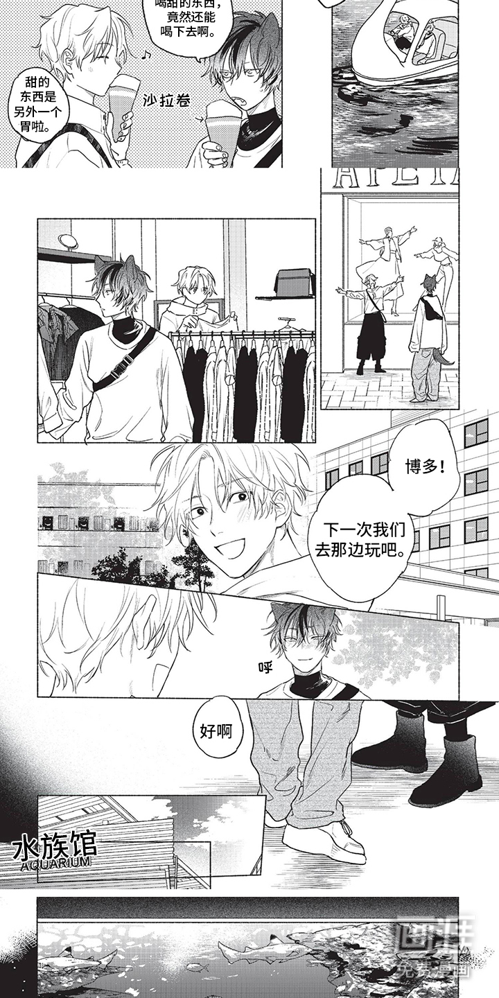 第16话：第16章：约会预览分镜