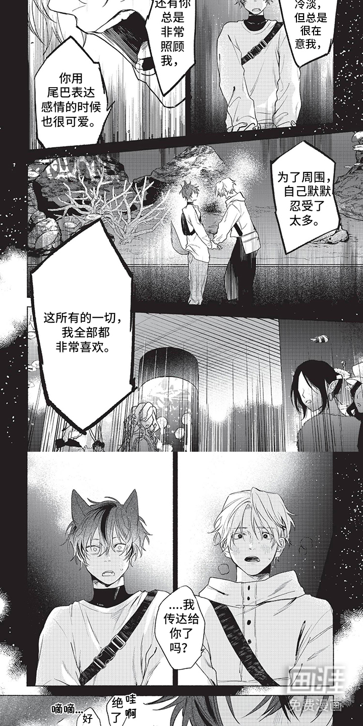 第17话：第17章：清醒预览分镜