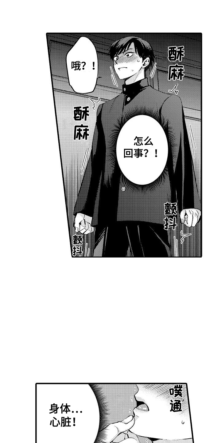 第2话：第2章：头目预览分镜