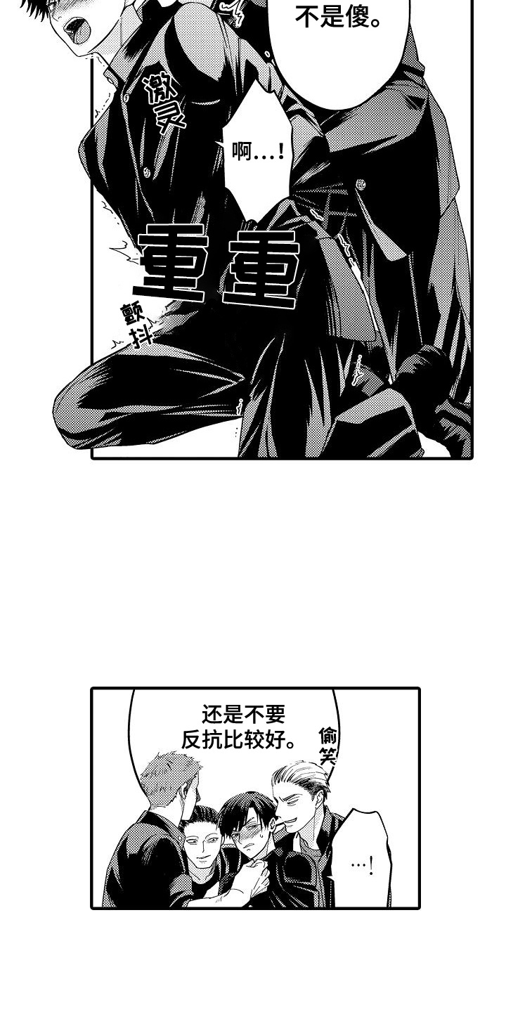 第3话：第3章：害怕预览分镜