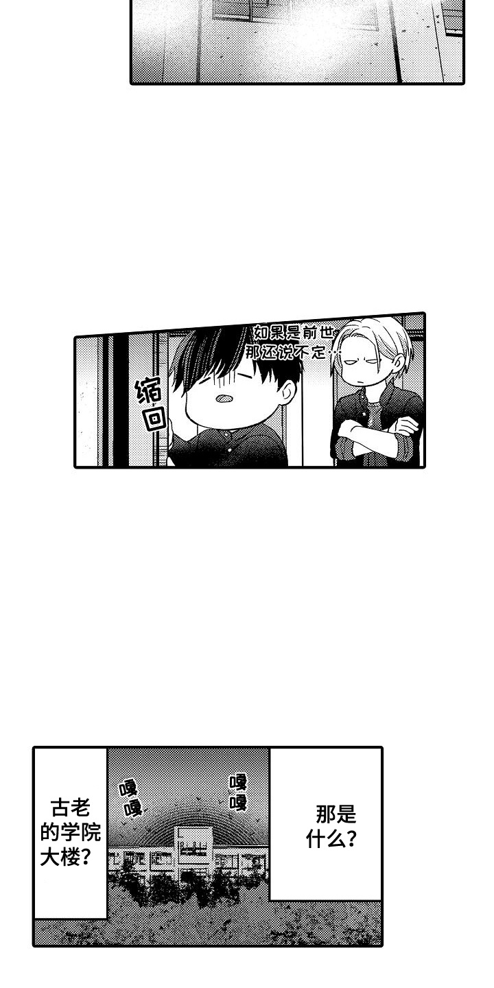 第5话：第5章：声音预览分镜