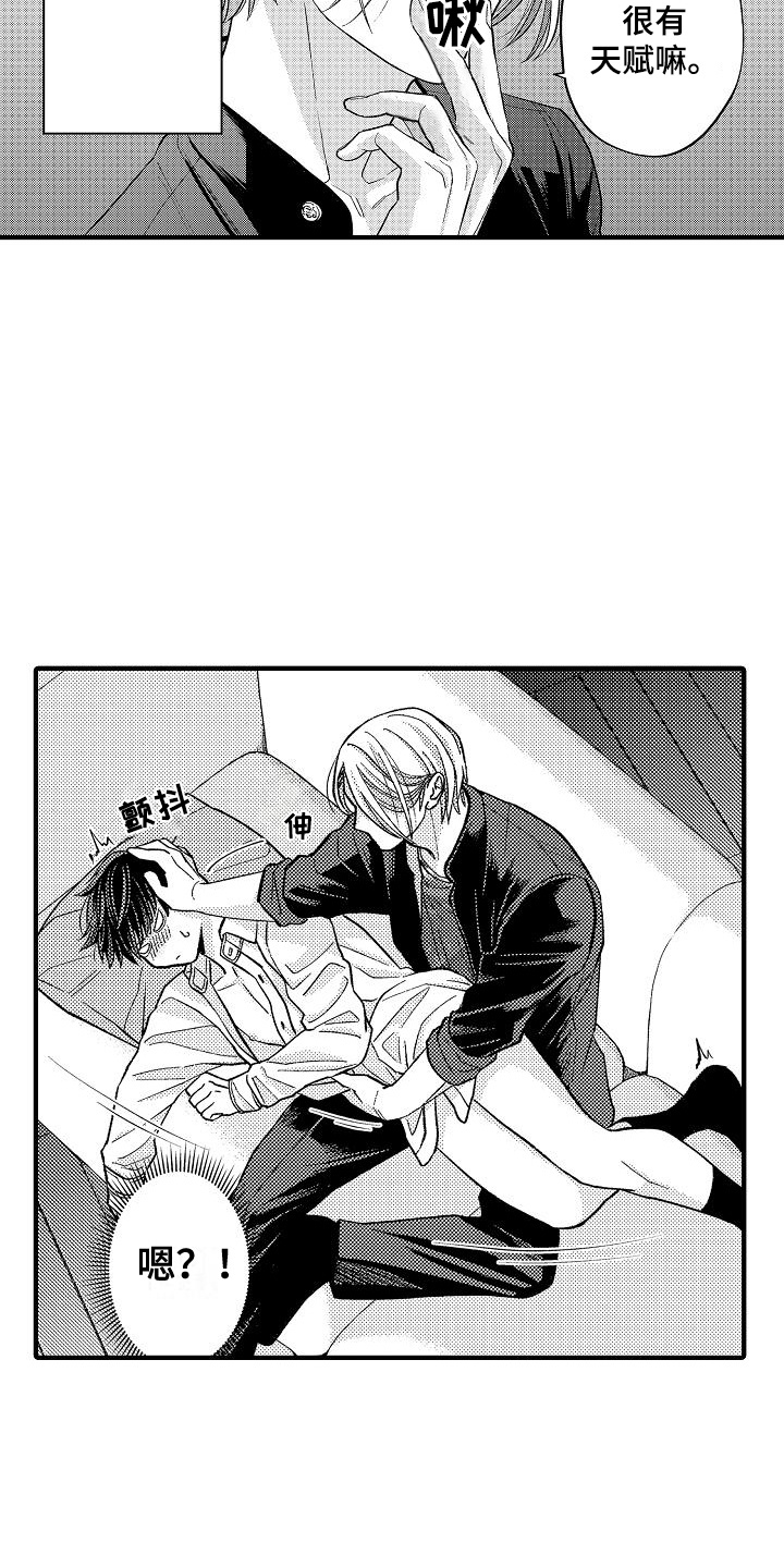 第7话：第7章：固执预览分镜